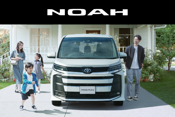 ノア | トヨタ車のことなら佐賀トヨペット