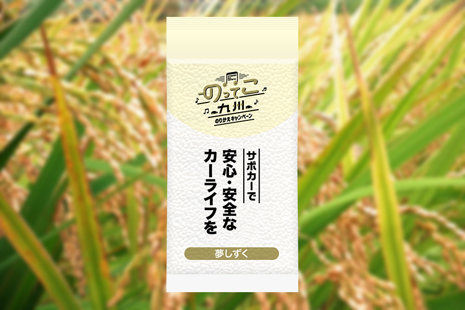 夢しずく