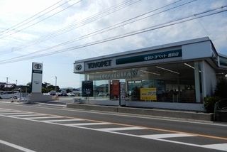 佐賀トヨペット鹿島店,sagatoyopet