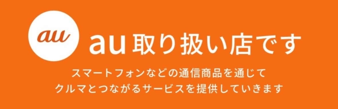 aurogo