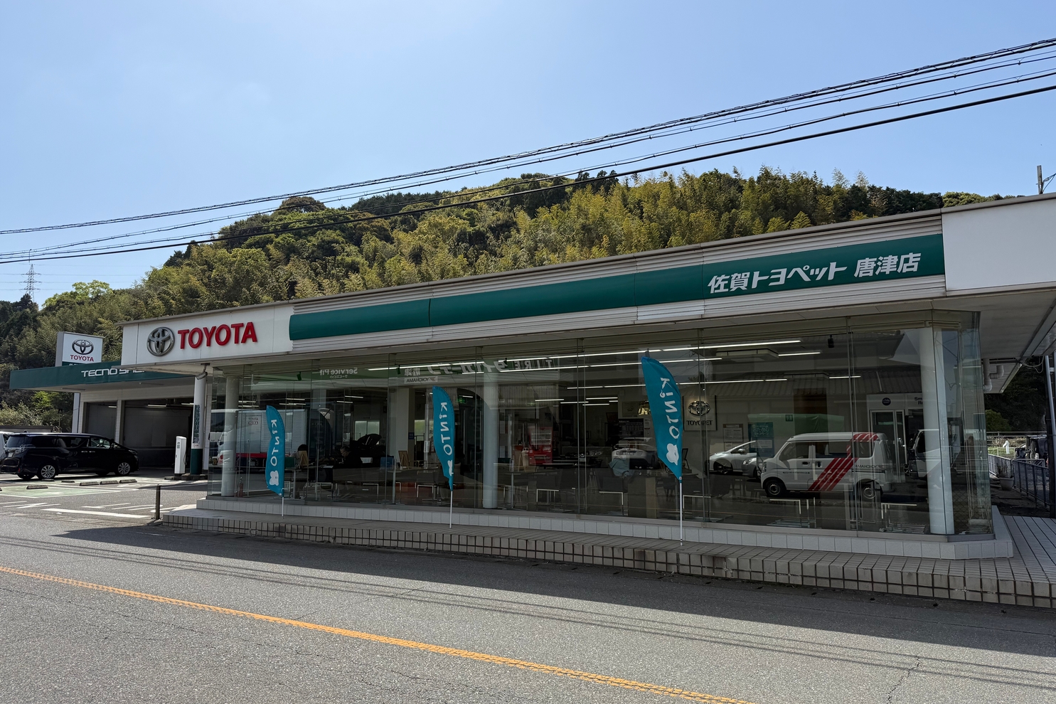 唐津店店舗写真