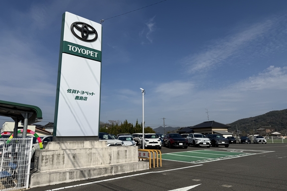 鹿島店➀