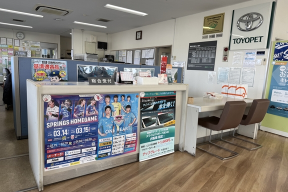 鹿島店➁