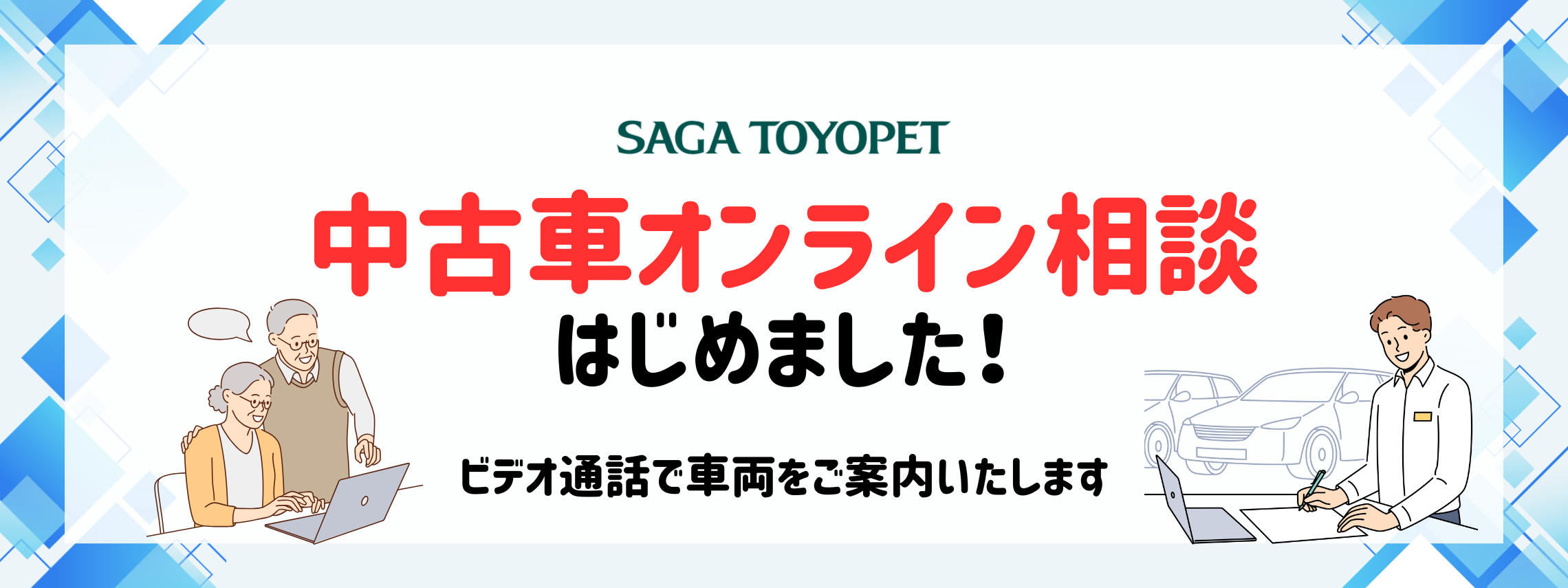 U-LIVE➀