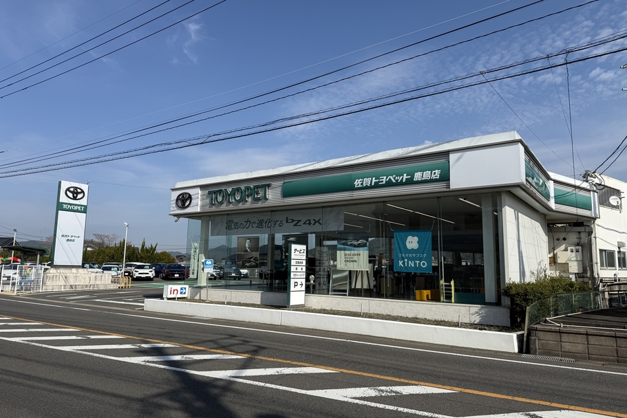 鹿島店店舗写真